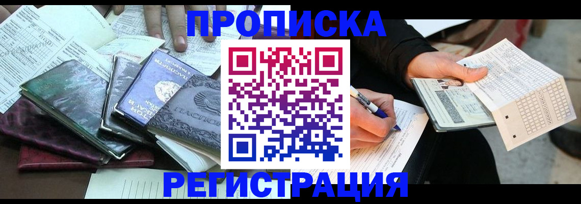 регистрация для школы в Пензе